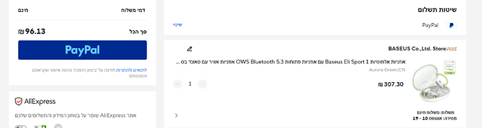Screenshot_14
