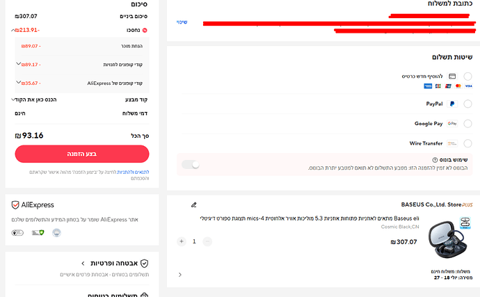 Screenshot_14