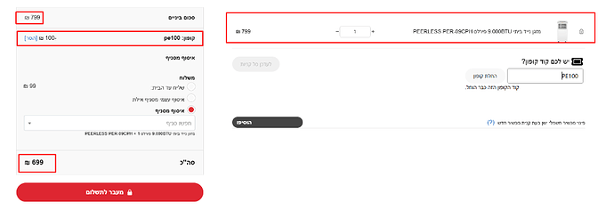 Screenshot_14